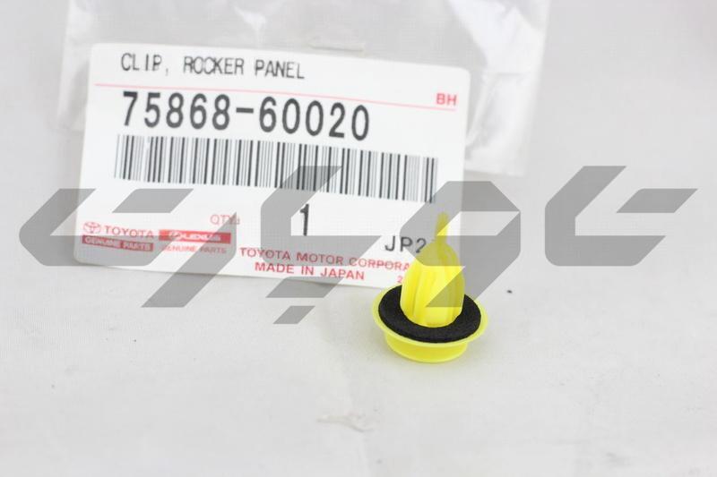 CLIP(FOR BACK DOOR TRIM PANEL)