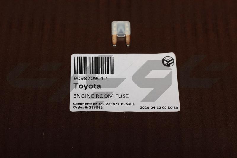 ENGINE ROOM FUSE