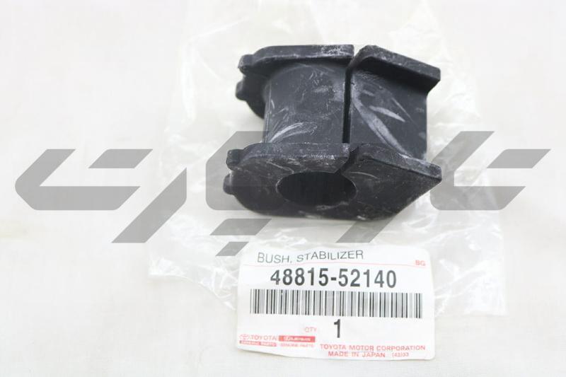 BUSH, FRONT STABILIZER BAR, NO.1