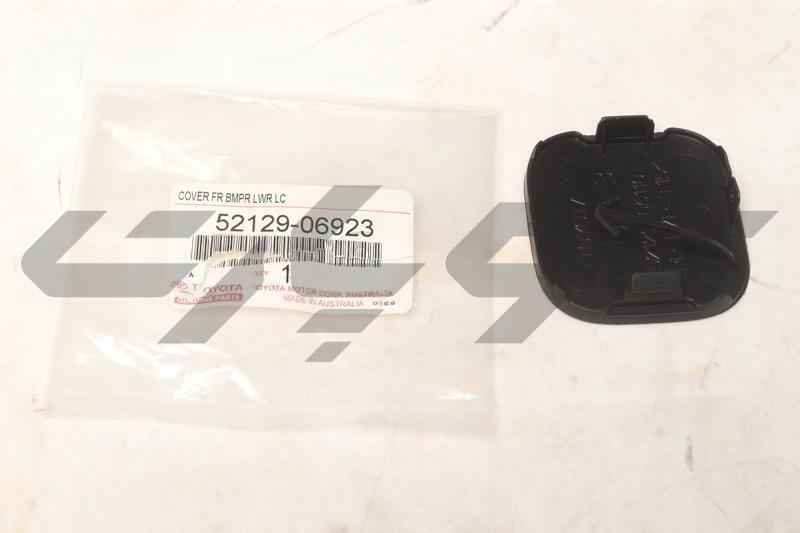 COVER, FRONT BUMPER, LOWER