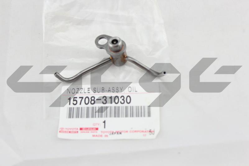 NOZZLE SUB-ASSY, OIL, NO.1