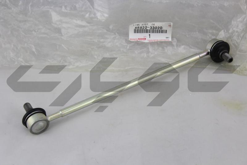 LINK ASSY, FRONT STABILIZER, RH