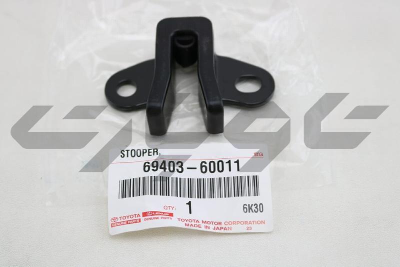 STOPPER SUB-ASSY, BACK DOOR SIDE FEMALE, RH/LH
