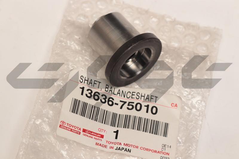 SHAFT, BALANCESHAFT DRIVE GEAR