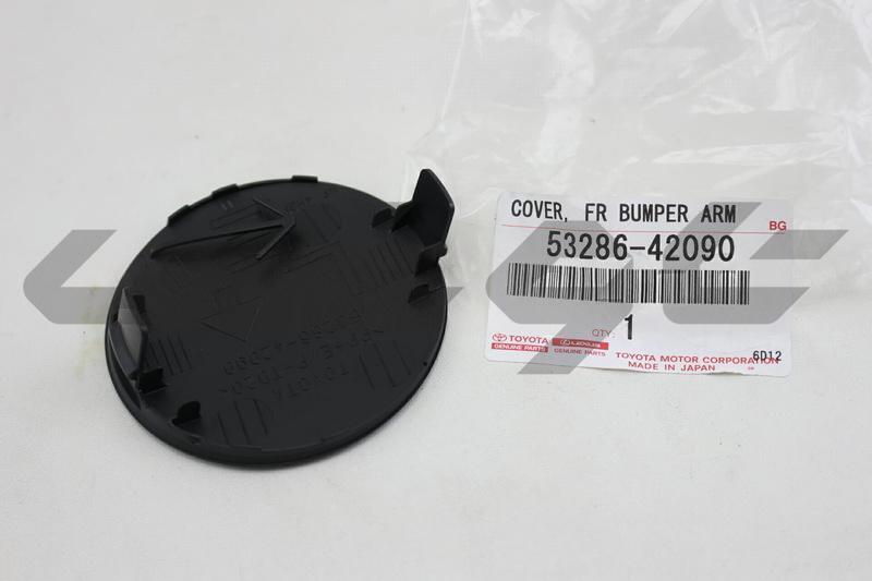 COVER, FRONT BUMPER ARM HOLE, LH
