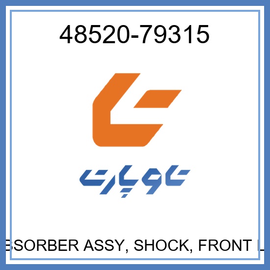 ABSORBER ASSY, SHOCK, FRONT LH