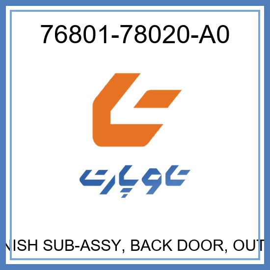 GARNISH SUB-ASSY, BACK DOOR, OUTSIDE