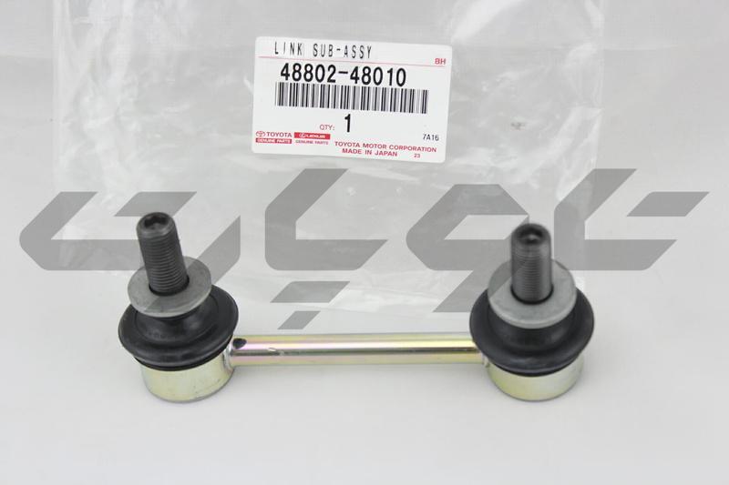 LINK SUB-ASSY, FRONT STABILIZER, RH