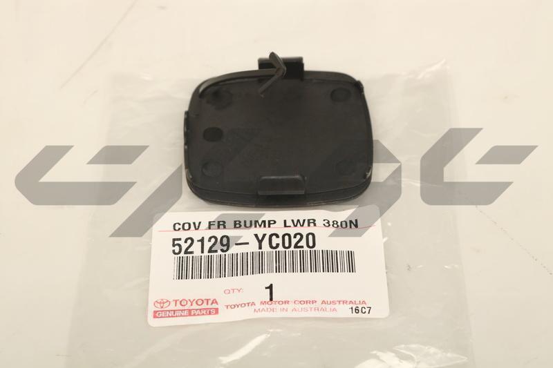 COVER, FRONT BUMPER, LOWER