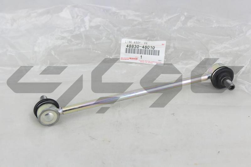 LINK ASSY, REAR STABILIZER, RH/LH