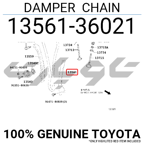 DAMPER CHAIN