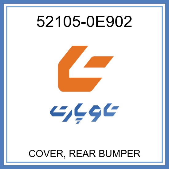COVER, REAR BUMPER