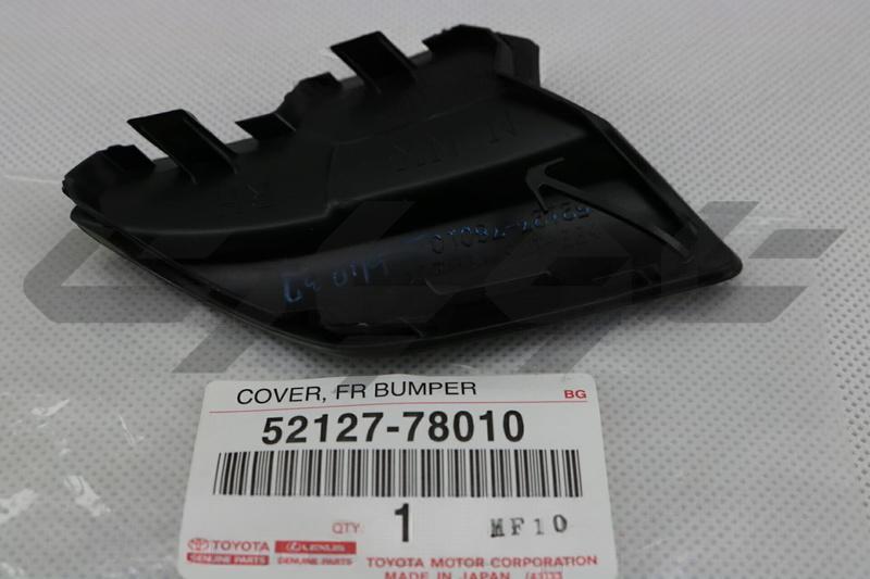 COVER, FRONT BUMPER HOLE, RH