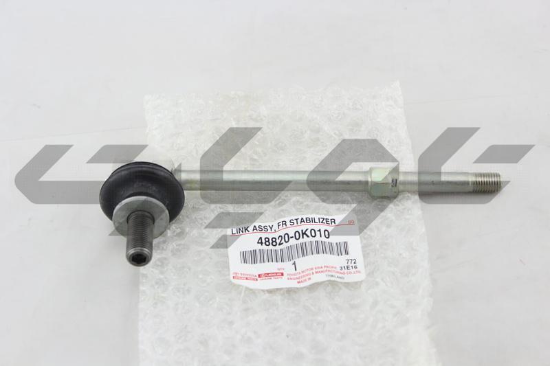 LINK ASSY, FRONT STABILIZER, RH/LH